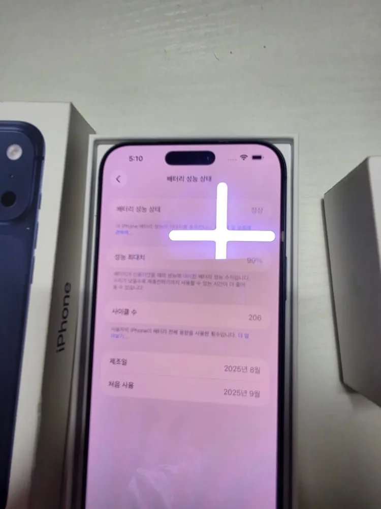 애플 아이폰 17 프로 맥스 512GB 팝니다 이미지
