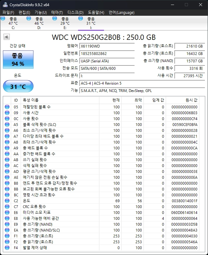 WD Blue M.2 2280 SSD 250GB 이미지