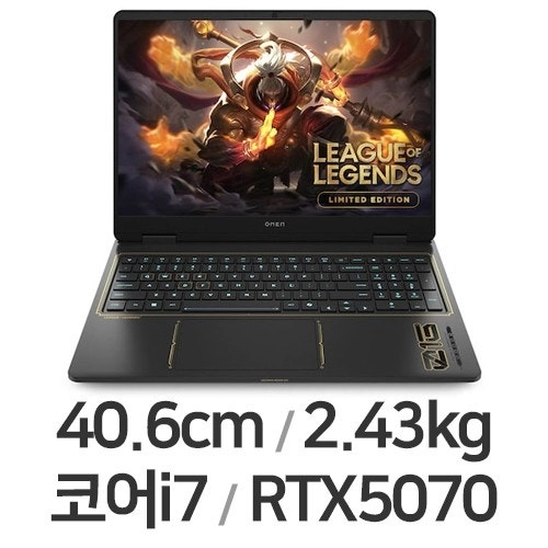 미개봉 새제품 HP 오멘 16 게이밍 노트북 LOL 에디션 rtx5070 16gb - 안심되는 중고거래