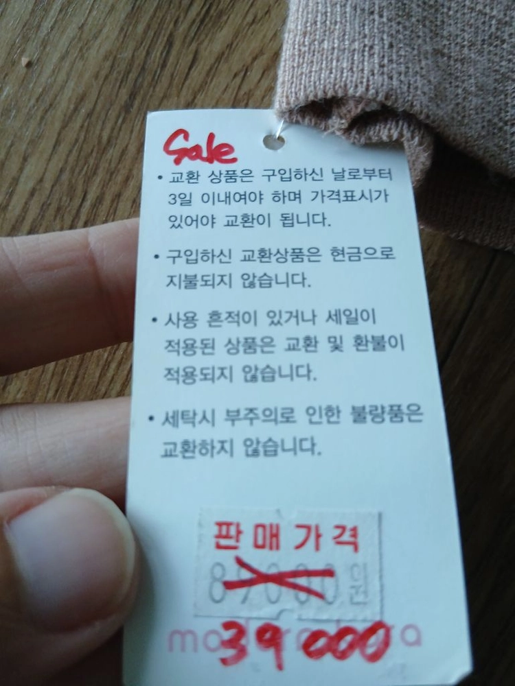 여성가디건 신품 무료배송 이미지