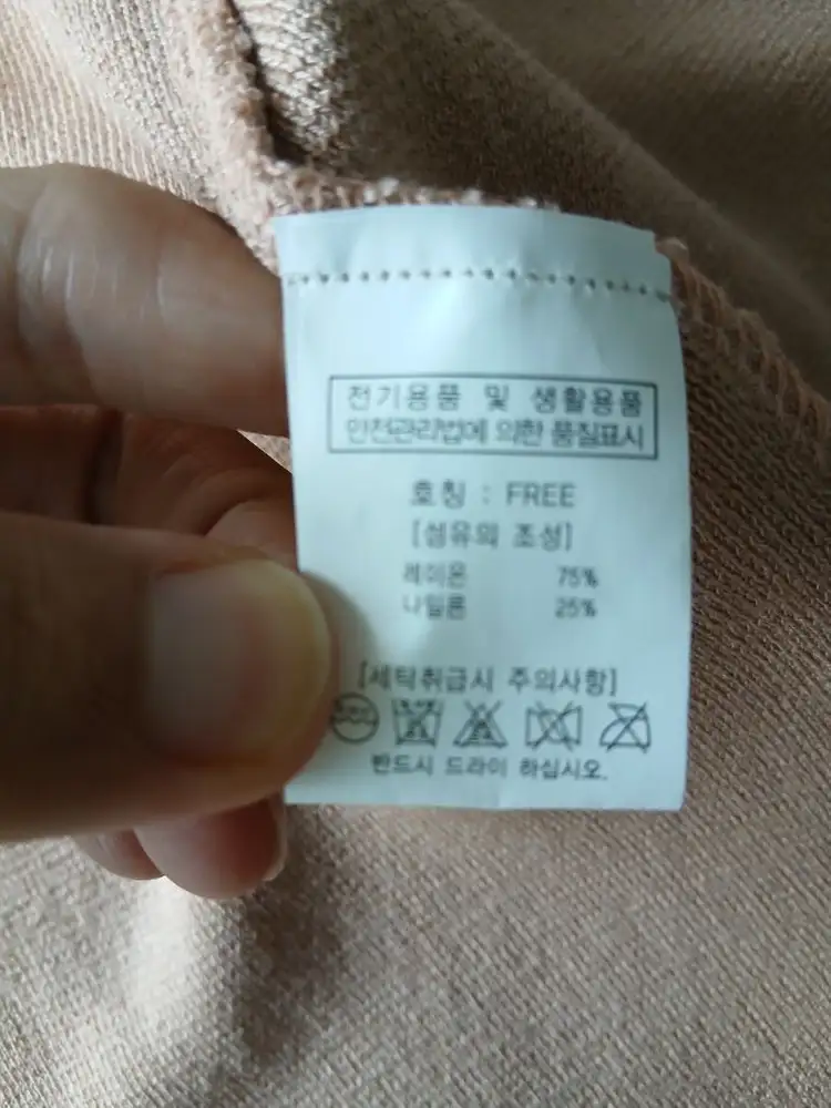 여성가디건 신품 무료배송 이미지