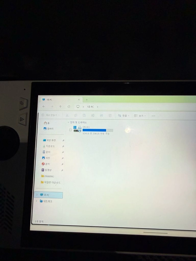 Asus rog ally 1t 이미지