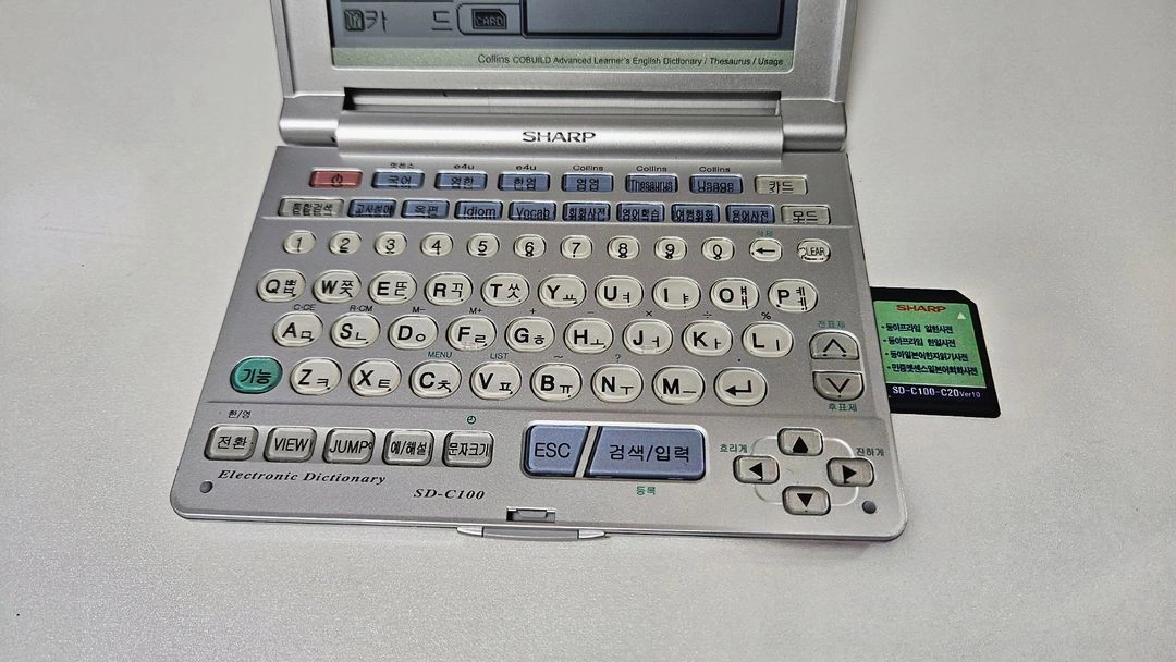 샤프 SHARP SD-C100 (Real Dic) 전자사전 메모리 포함 이미지
