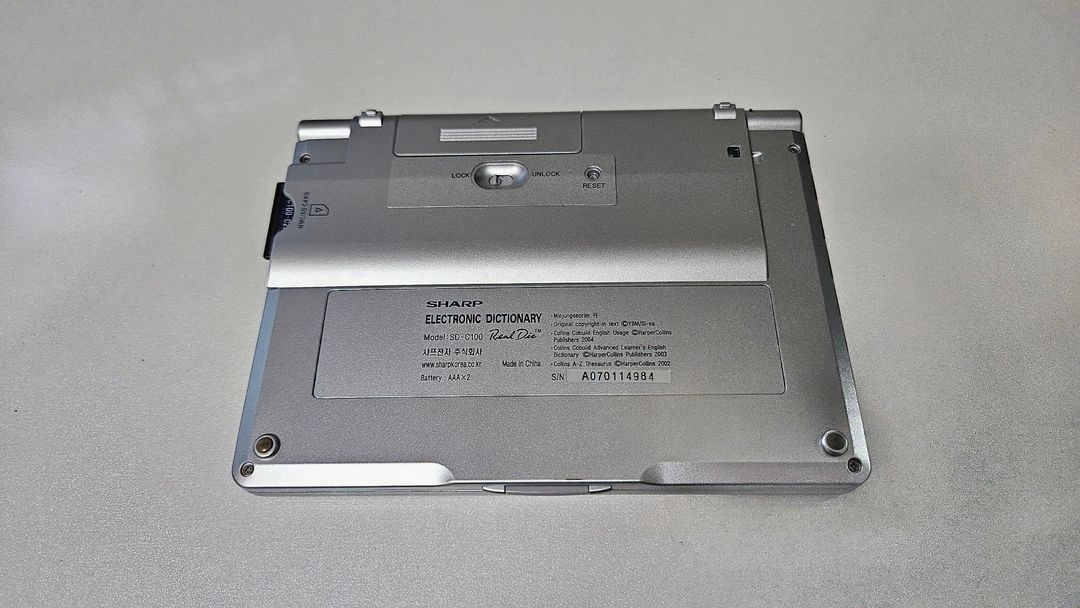 샤프 SHARP SD-C100 (Real Dic) 전자사전 메모리 포함 이미지