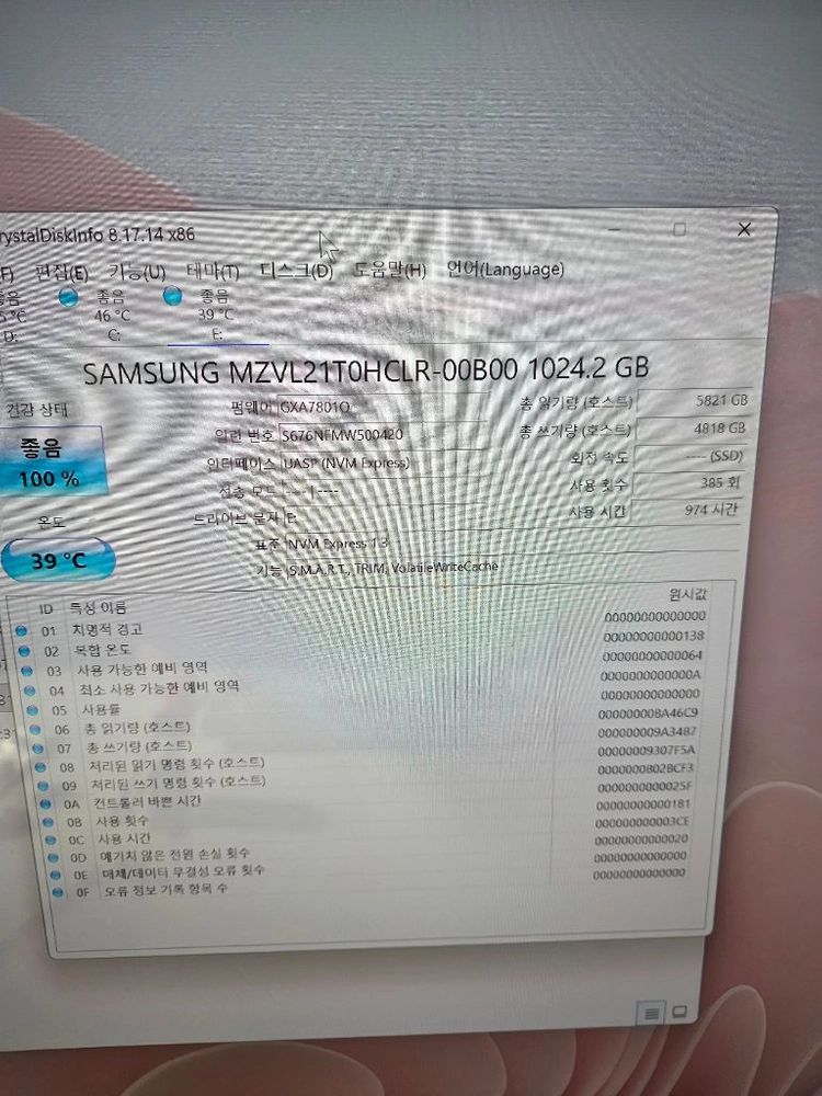 삼성 pm9a1 1tb ssd 팔아요 이미지