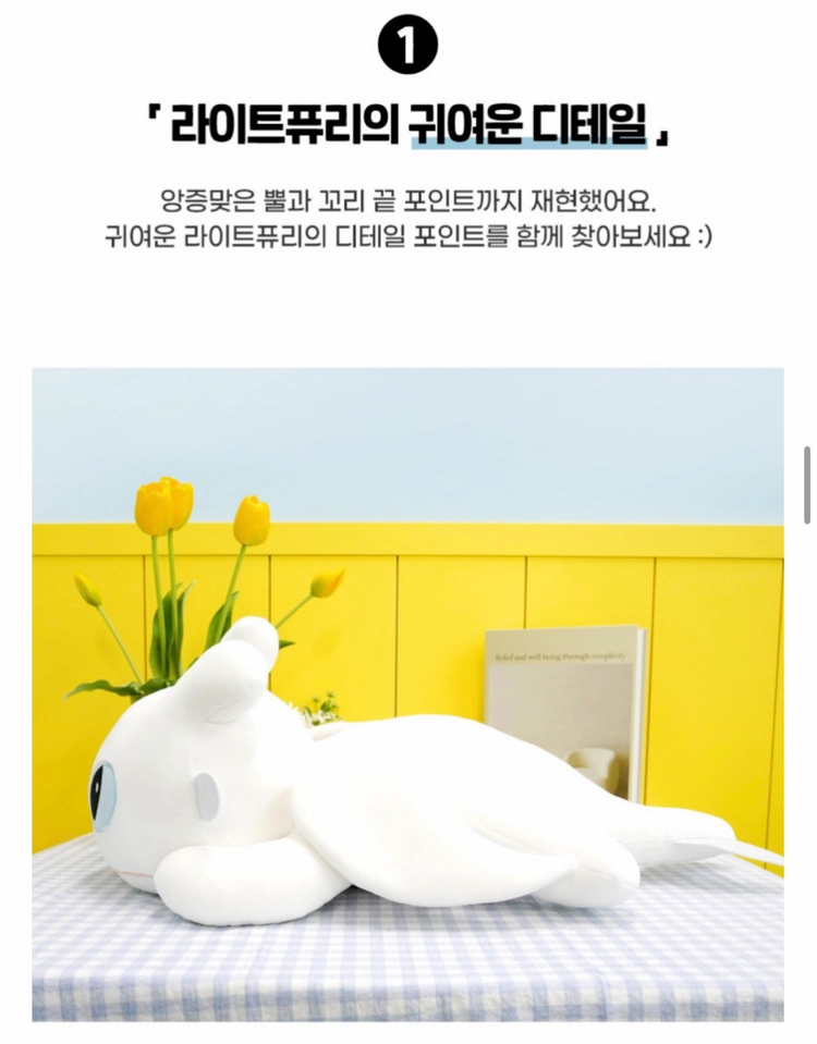 정품 [드래곤 길들이기] 예쁜 얼굴 나이트 퓨리 대형 인형 60cm 이미지
