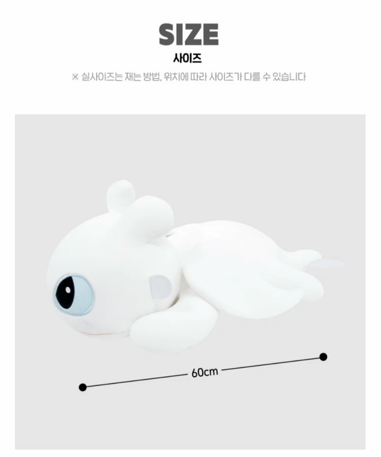 정품 [드래곤 길들이기] 예쁜 얼굴 나이트 퓨리 대형 인형 60cm 이미지
