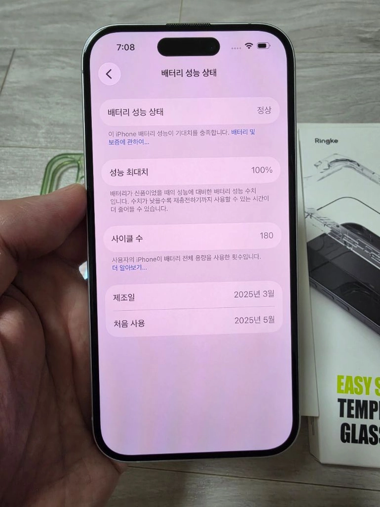 아이폰 16 128기가 화이트 판매 이미지