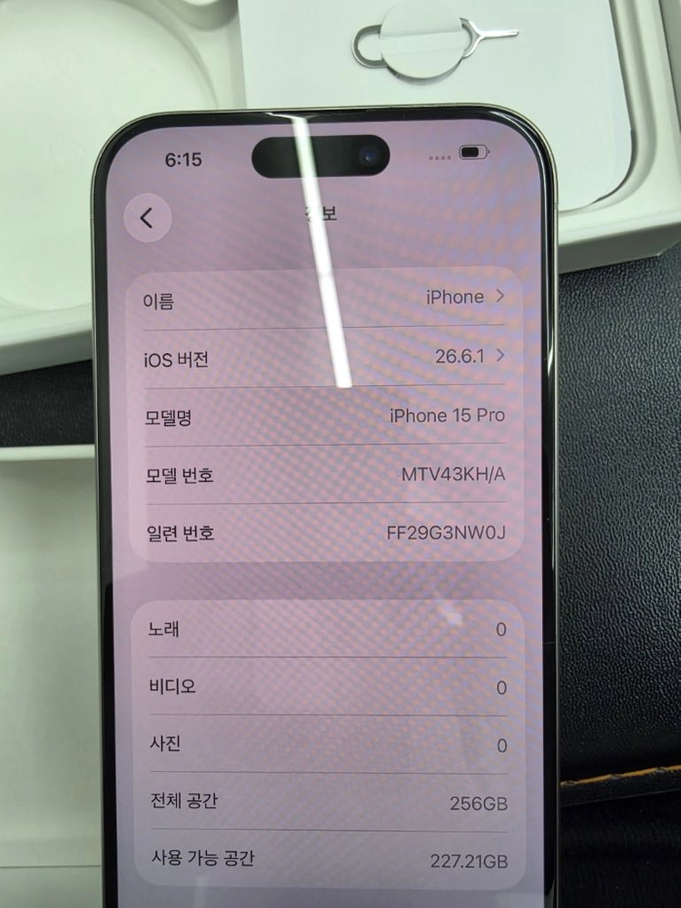아이폰15프로 256기가 화이트 S급 이미지