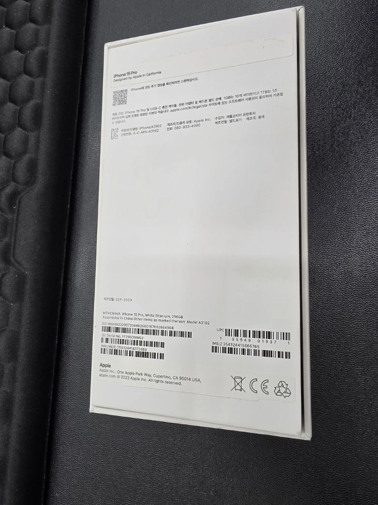 아이폰15프로 256기가 화이트 S급 이미지