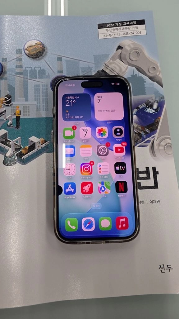 아이폰15프로 128GB 블랙티타늄 외관 A급 이미지