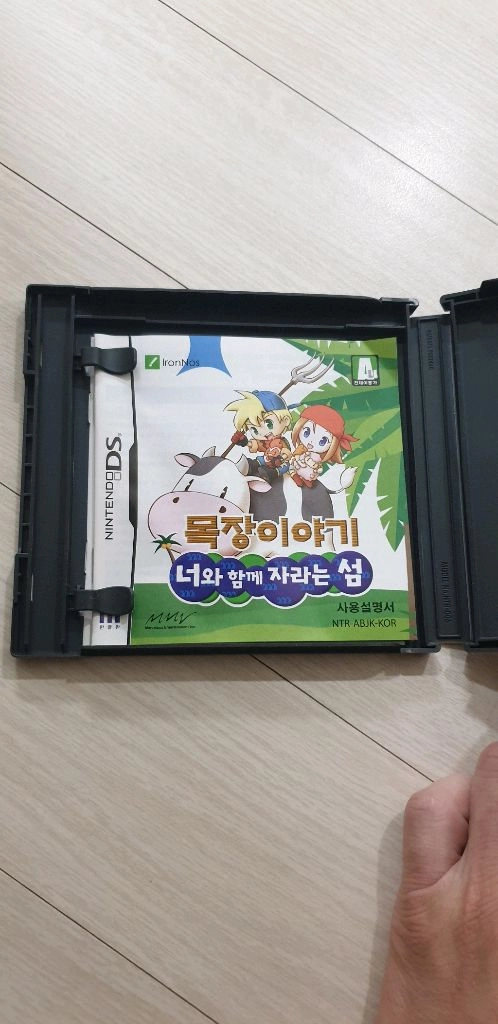 닌텐도 DS 목장이야기 너와 함께 자라는 섬 이미지