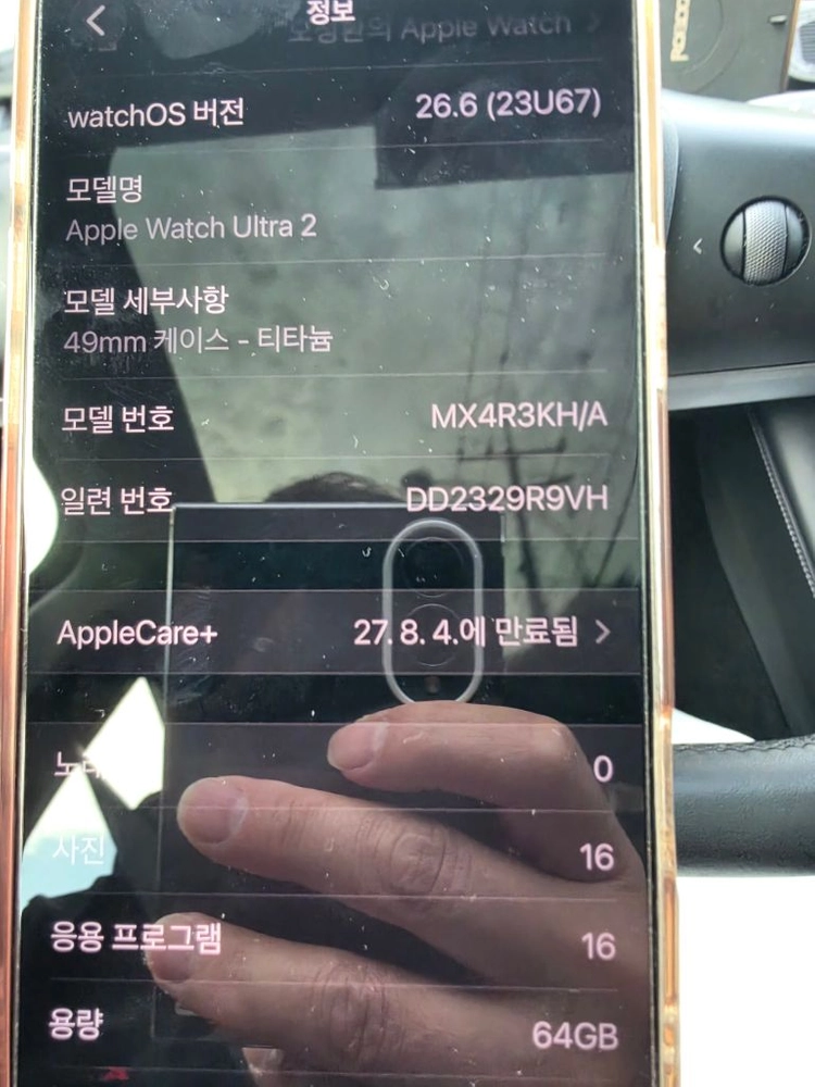 스마트워치 울트라 2세대 이미지