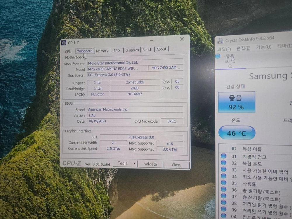 인텔 i7-10700F, msi z490 gaming edge wifi 일괄판매 이미지