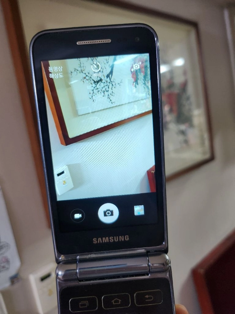 (A급)갤럭시 폴더1 SM-G150 공신폰 학생폰 효도폰 이미지