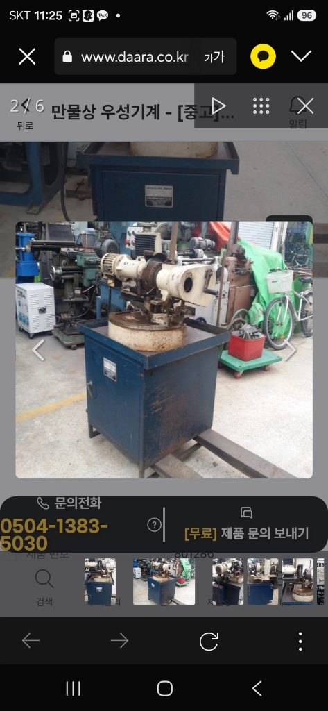 공구연마기 FC50_N 이미지