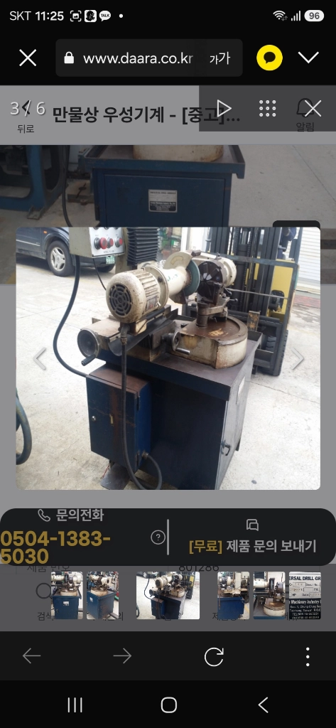 공구연마기 FC50_N 이미지