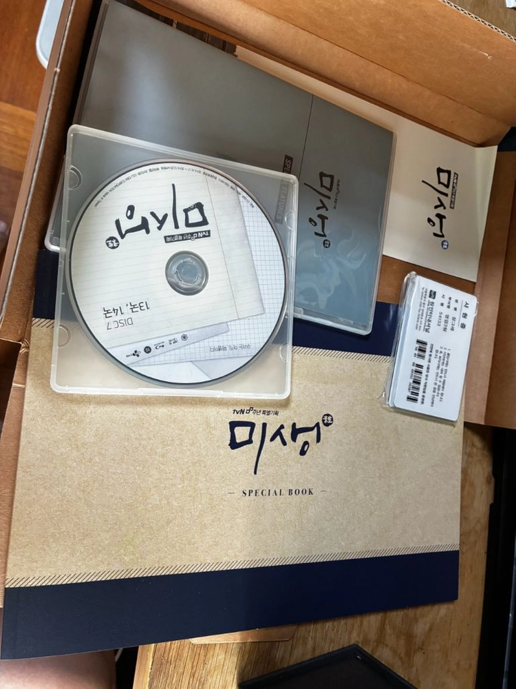 미생 블루레이 한정판 세트 이미지
