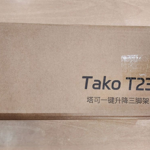 YC Onion TAKO NANO 모노포드 타코나노 풀세트 이미지