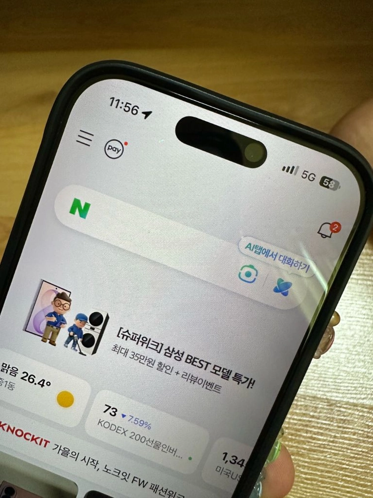 스마트폰아이폰16프로 512gb 블랙 자급제 풀박스 팝니다 이미지