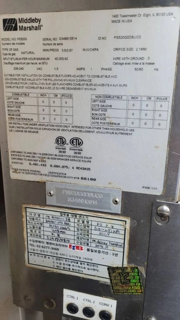 Middleby Marshall 업소용 컨베이어 오븐 PS520G 이미지