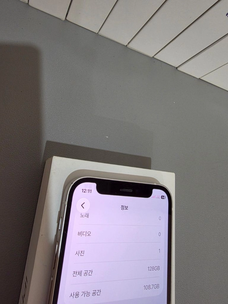 아이폰12미니 128GB 화이트 이미지