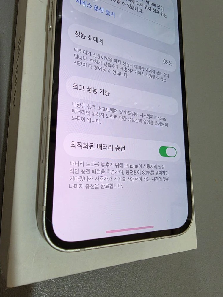 아이폰12미니 128GB 화이트 이미지