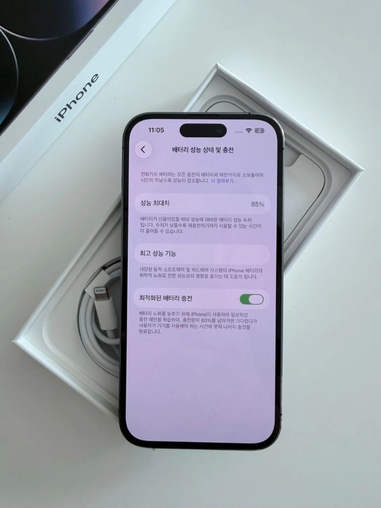 아이폰 14 프로 256GB 딥퍼플 풀박스 A급 이미지