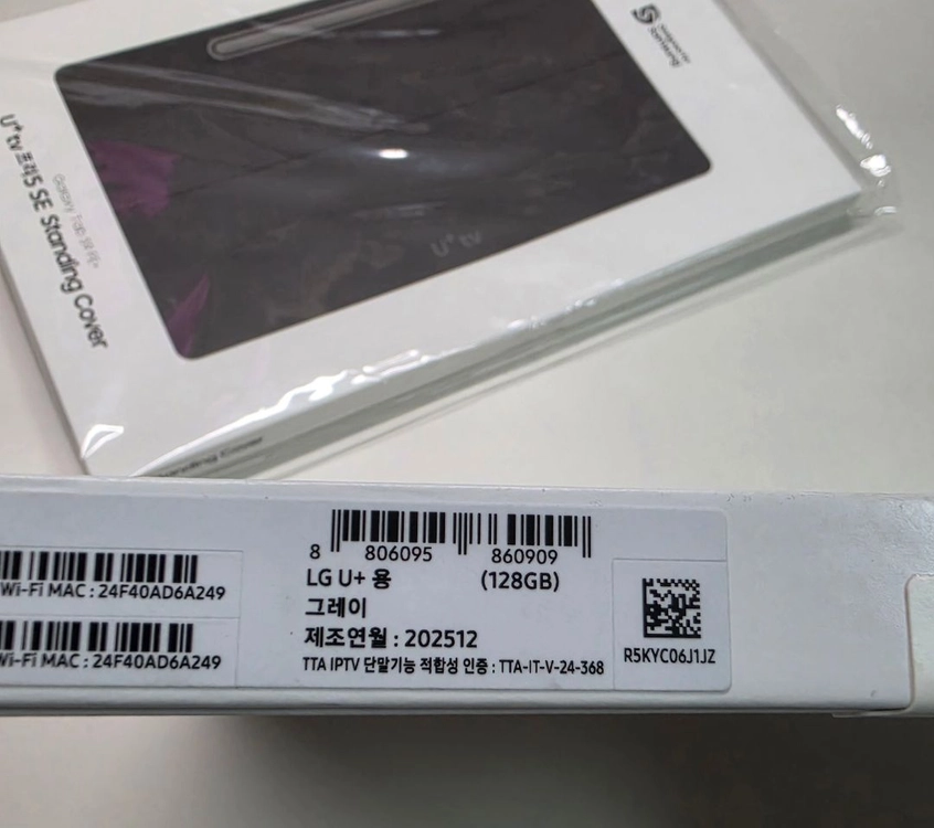 미개봉 갤럭시탭 S9 FE+ 128GB 와이파이전용 이미지