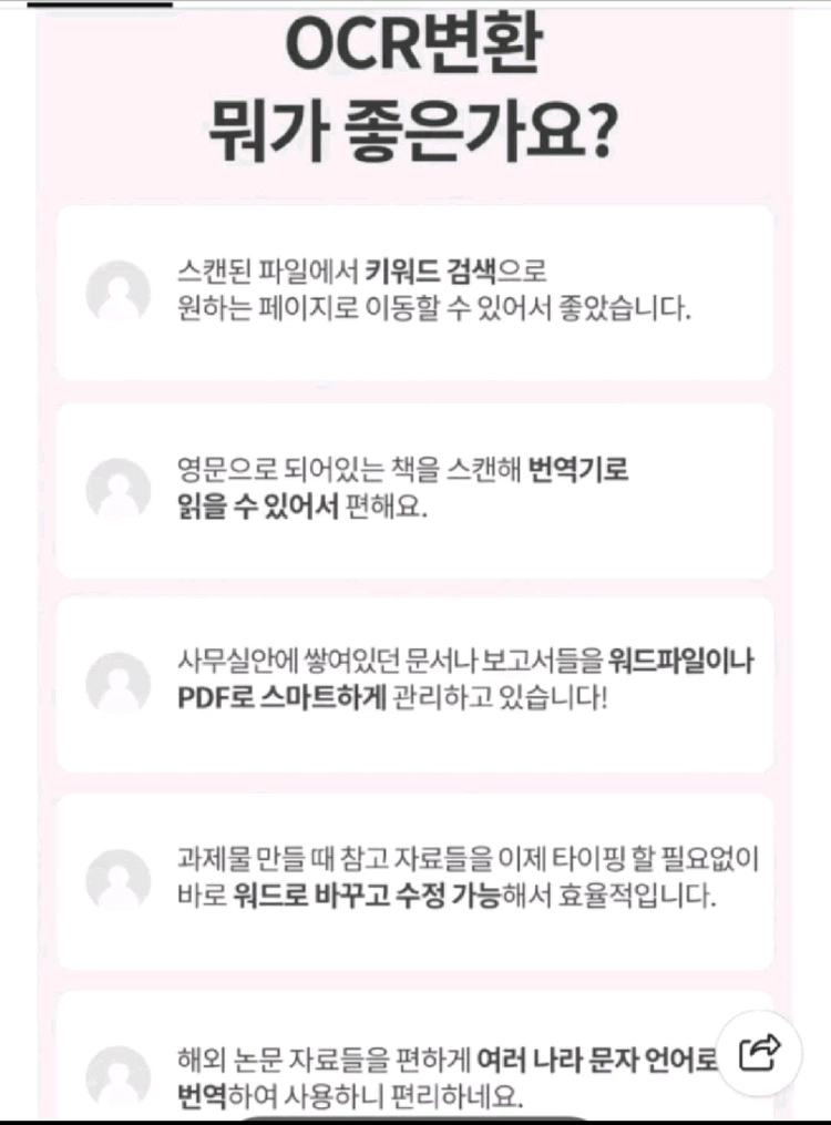 czur 샤인 울트라 북스캐너 비파괴식 시저코리아, 책.문서.프린트 스캔.1300a pro 이미지