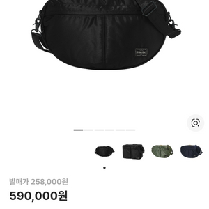 요시다포터 탱커 크로스겸 숄더백 이미지