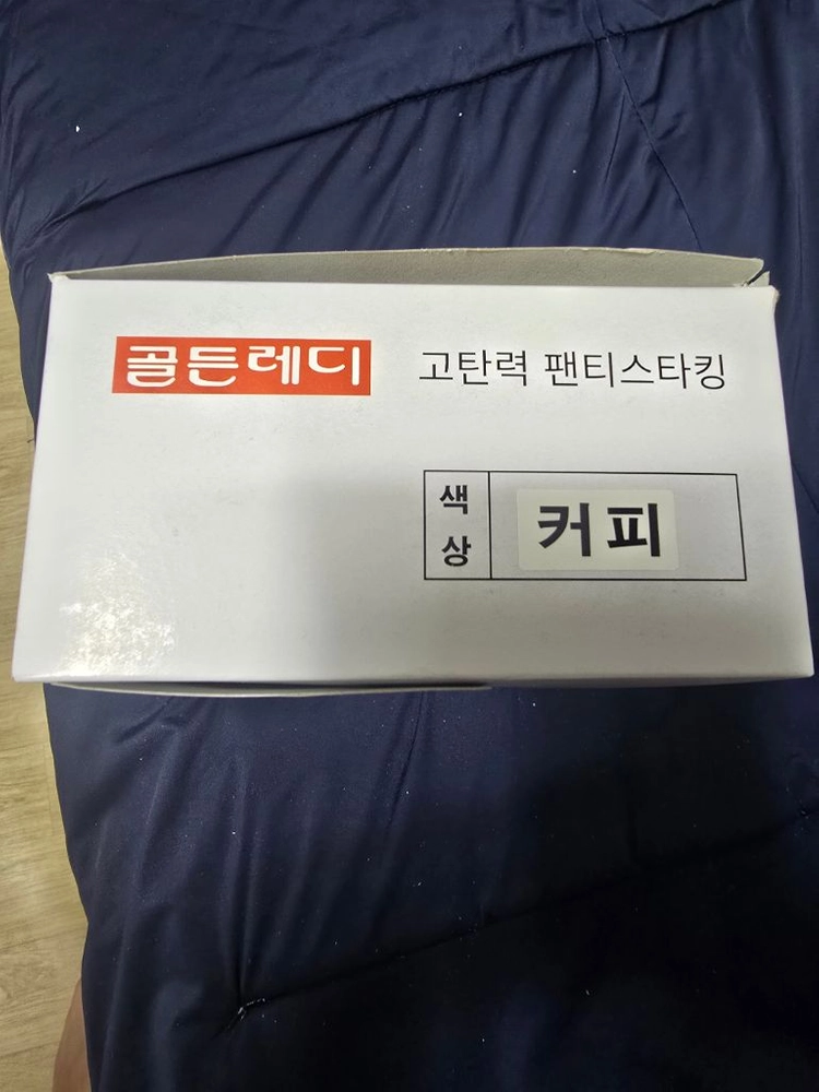 골든레디 고탄력 팬티스타킹 커피 이미지