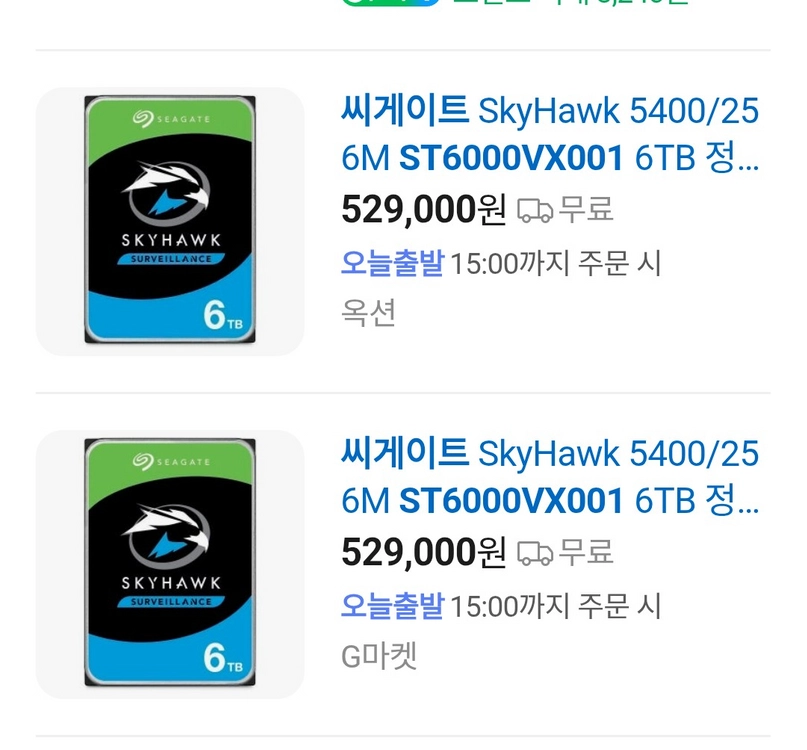 신품.씨게이트 6tb.스카이호크. 6테라.hdd.cctv용. 이미지