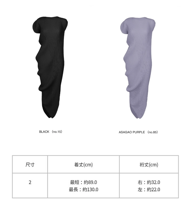 이세이미야케 리프 원피스(30만원 플리츠플리즈 스카프 선물)~ 이미지