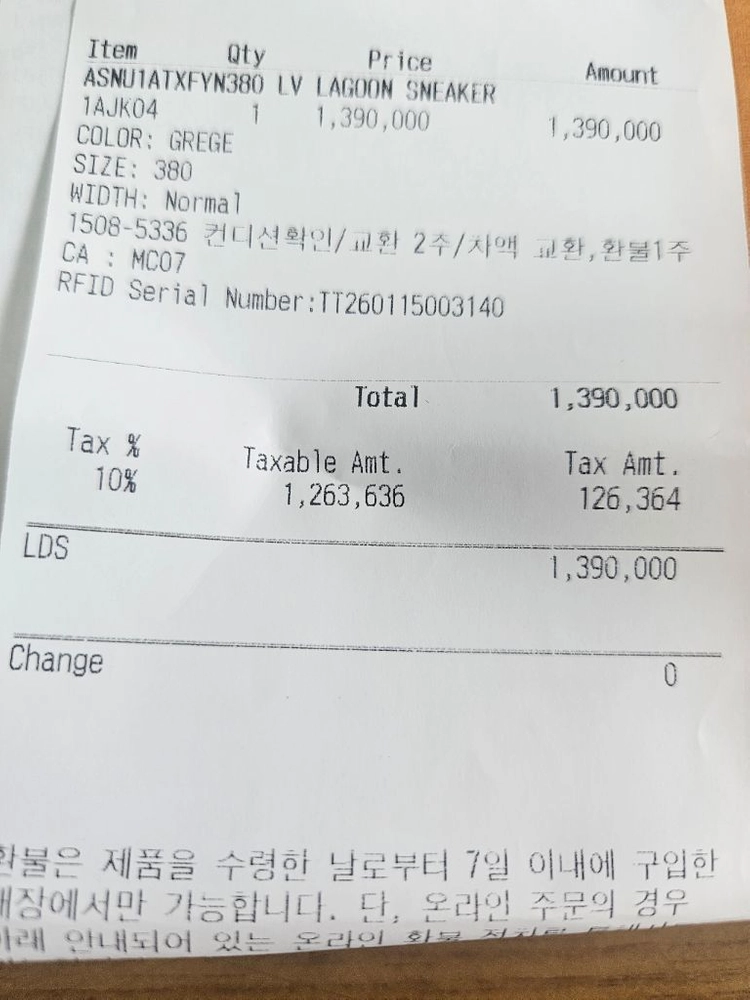 루이비통 여성 스니커즈 이미지