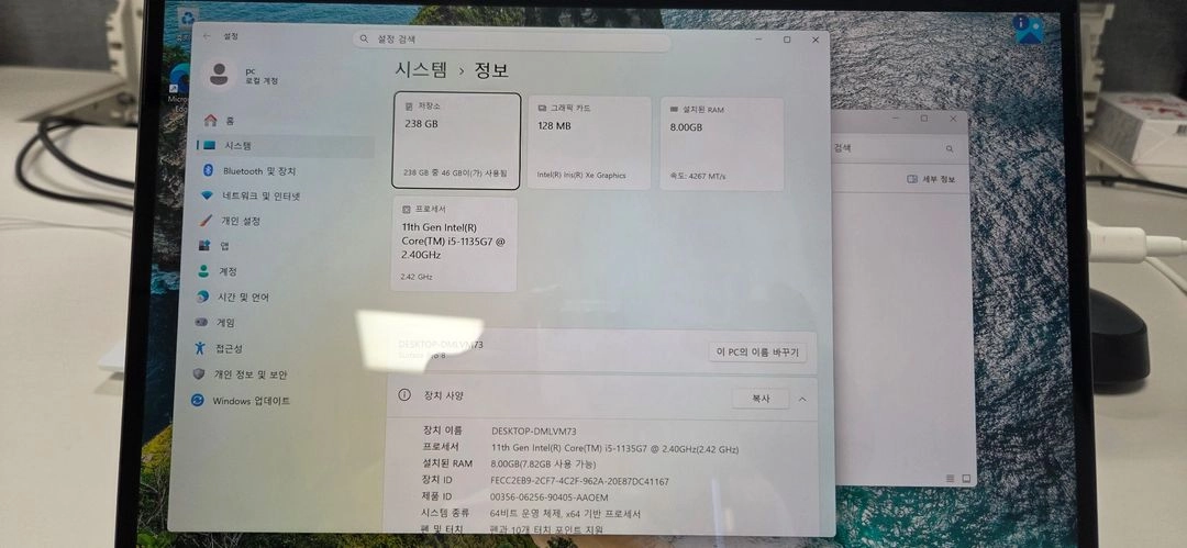마이크로소프트 서피스프로8 8/256 S급 시그니처키보드,슬림펜 풀셋 이미지