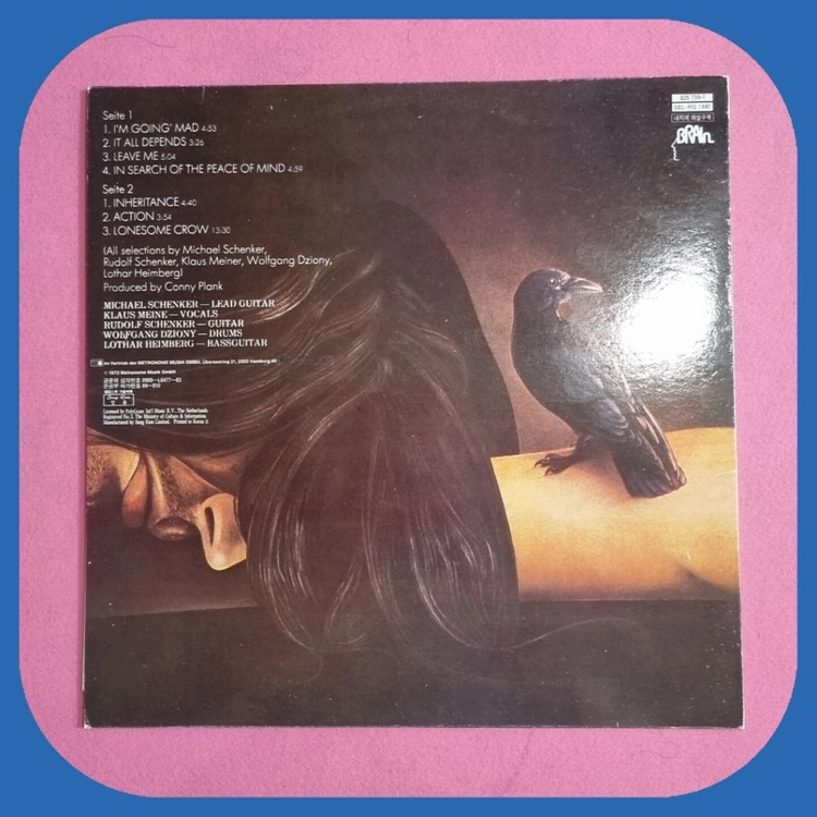 스콜피온스 LP NM/M 이미지