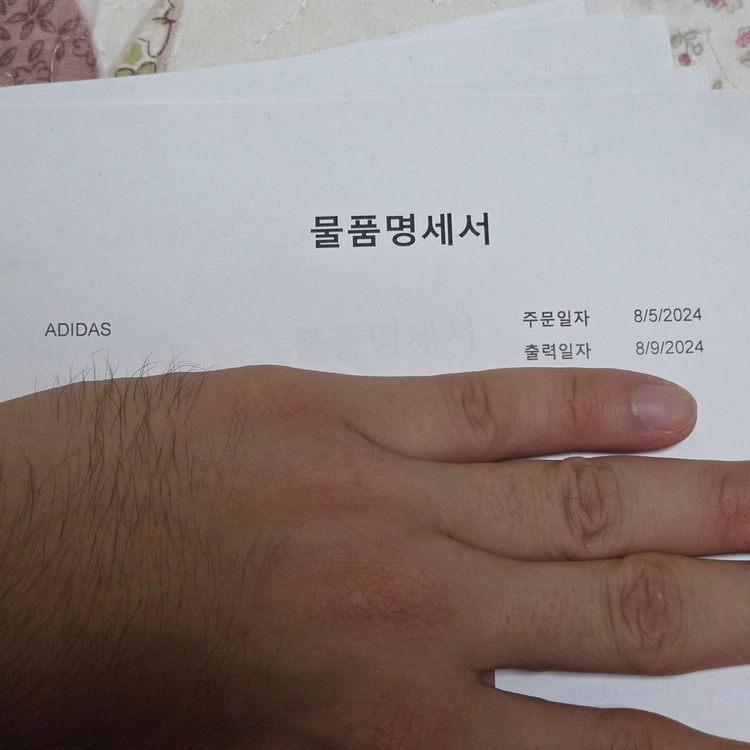 [300] 아디다스 이지 700 V3 클레이 브라운 이미지