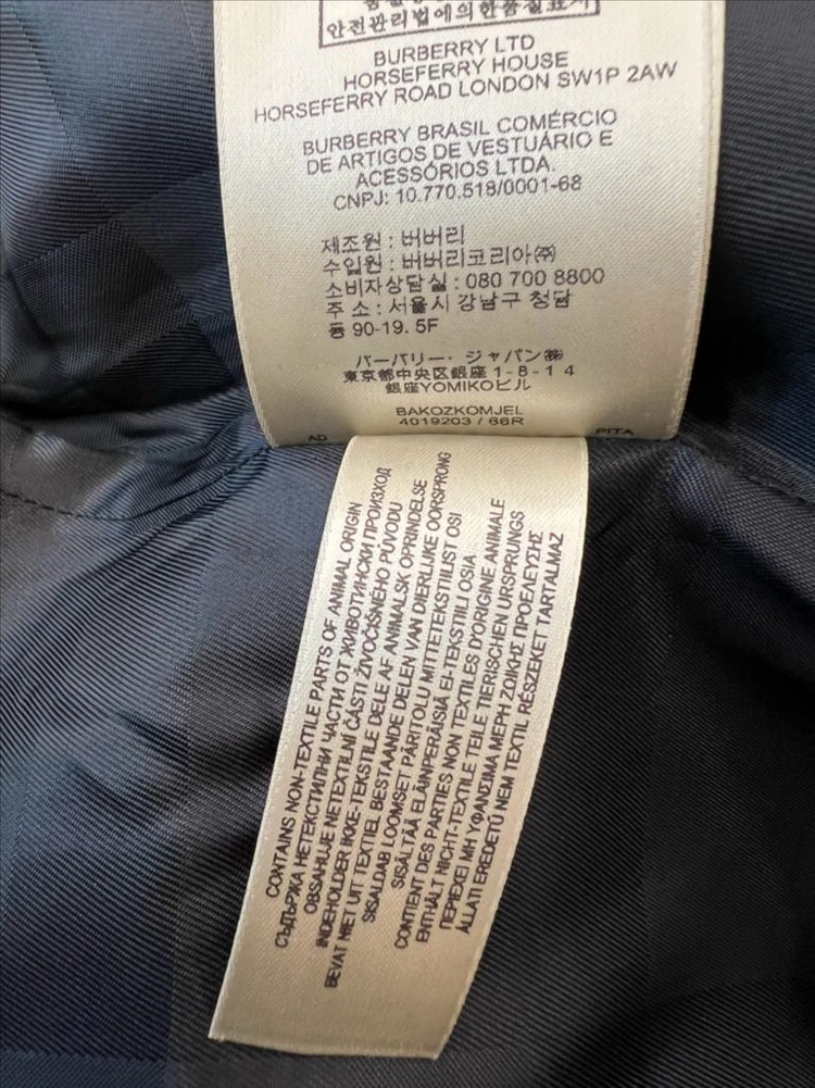 [백화점판] 버버리 벨티드 울캐시미어 켄싱턴 코트 여성 44사이즈 이미지