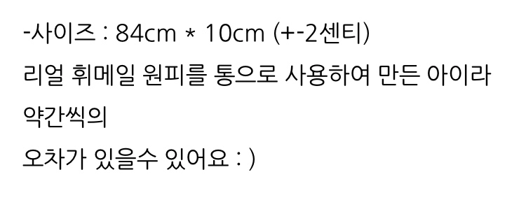 플래티넘 퀄리티 호리젠탈 밍크 머플러 브라운 이미지