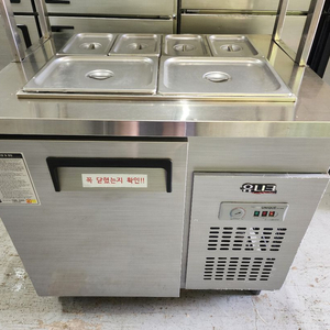 900반찬 냉장고 상부선반 포함 판매 합니다 이미지