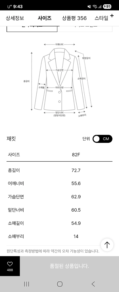 타임 코듀로이카라데님자켓 이미지