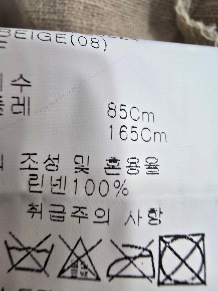 코데즈컴바인 린넨자켓88 이미지