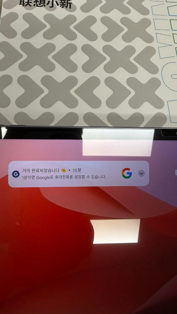 레노버 샤오신패드 프로 12.7 태블릿 이미지