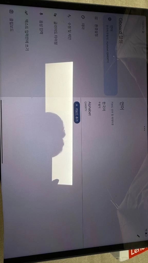 레노버 샤오신패드 프로 12.7 태블릿 이미지