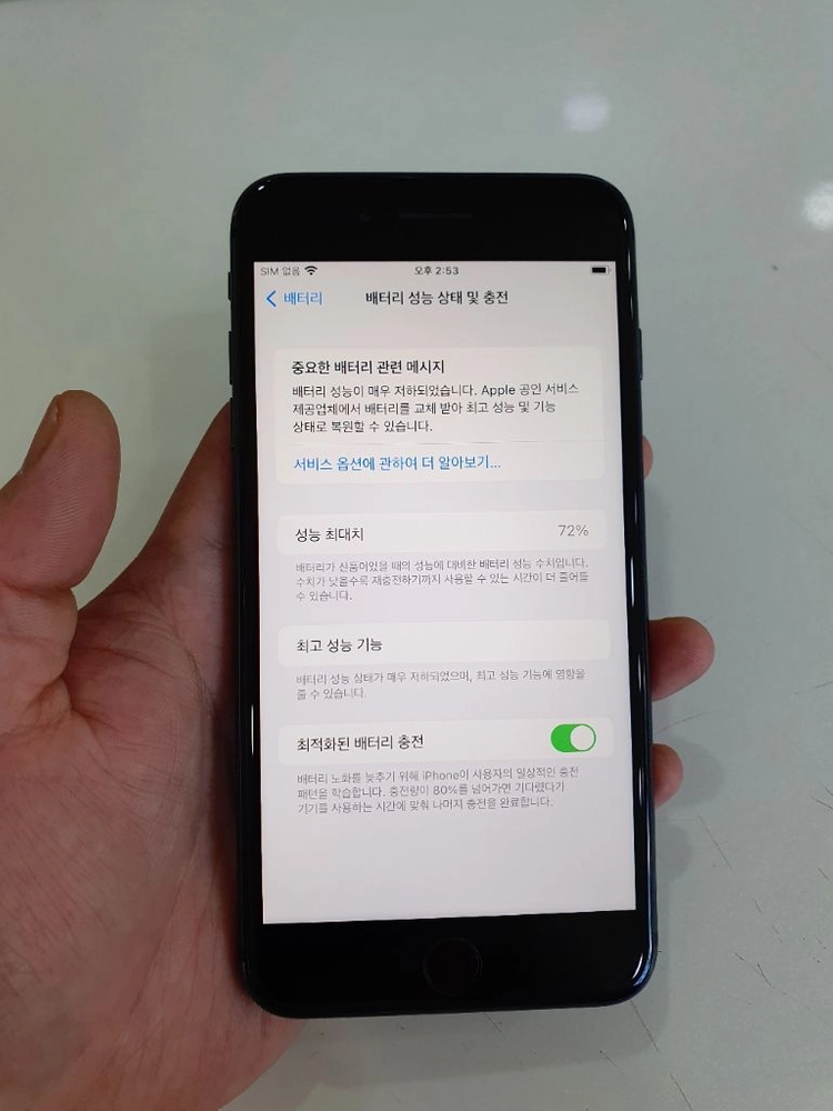 아이폰8플러스64G 무잔상 액정무기스 중고폰 공기계 이미지