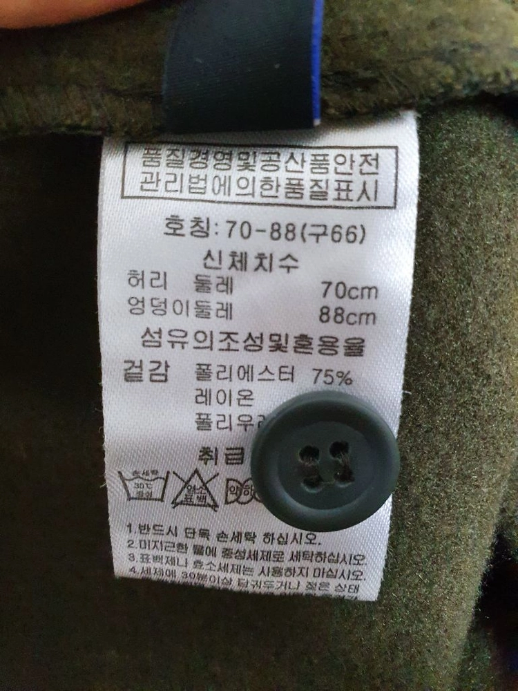 (새상품) 코발트 바이 크리스한 기모 슬랙스 66~66반 이미지