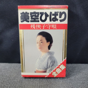 미소라히바리 전곡집 카세트테이프 이미지