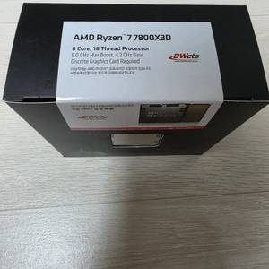라이젠 7800X3D 대원정품 미개봉 제품입니다. 이미지