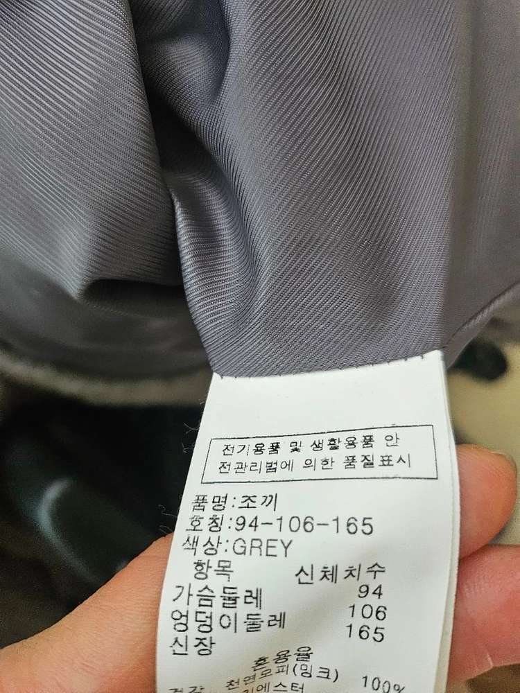 진도밍크베스트(55~66)5회미만착용 더내려 마지막가격!!: 이미지